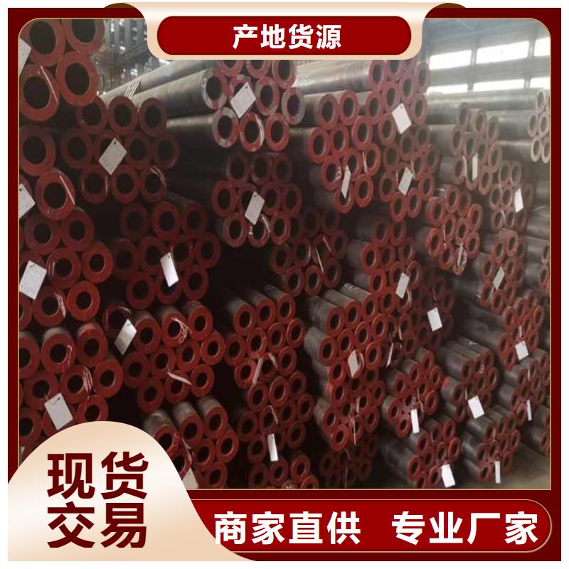 無縫鋼管16Mn合金鋼管質(zhì)量可靠