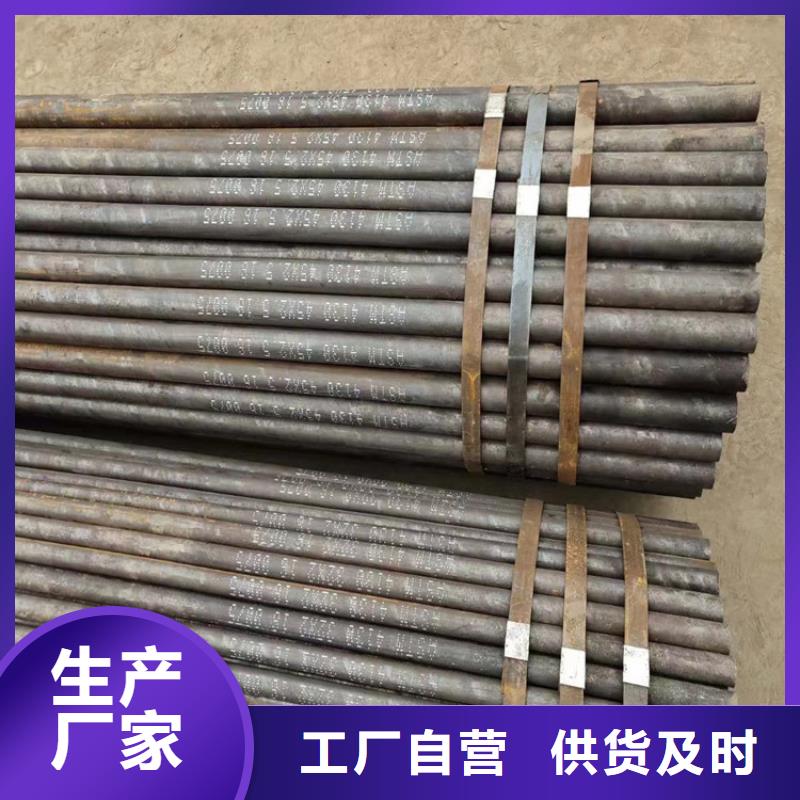 無縫鋼管16Mn合金鋼管質(zhì)量可靠