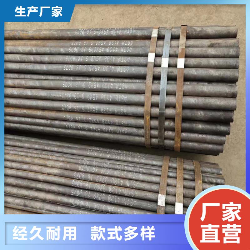無縫鋼管16Mn合金鋼管質(zhì)量可靠
