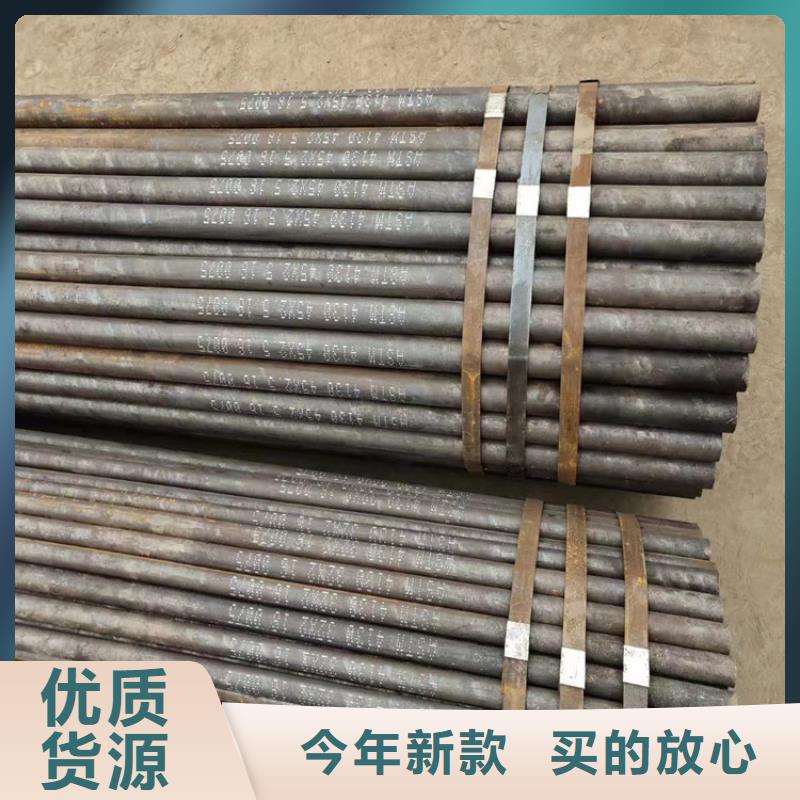 無縫鋼管12-42CrMo合金鋼管分類和特點