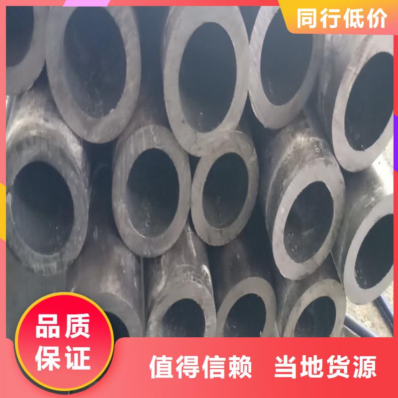 無縫鋼管16Mn合金鋼管質(zhì)量可靠