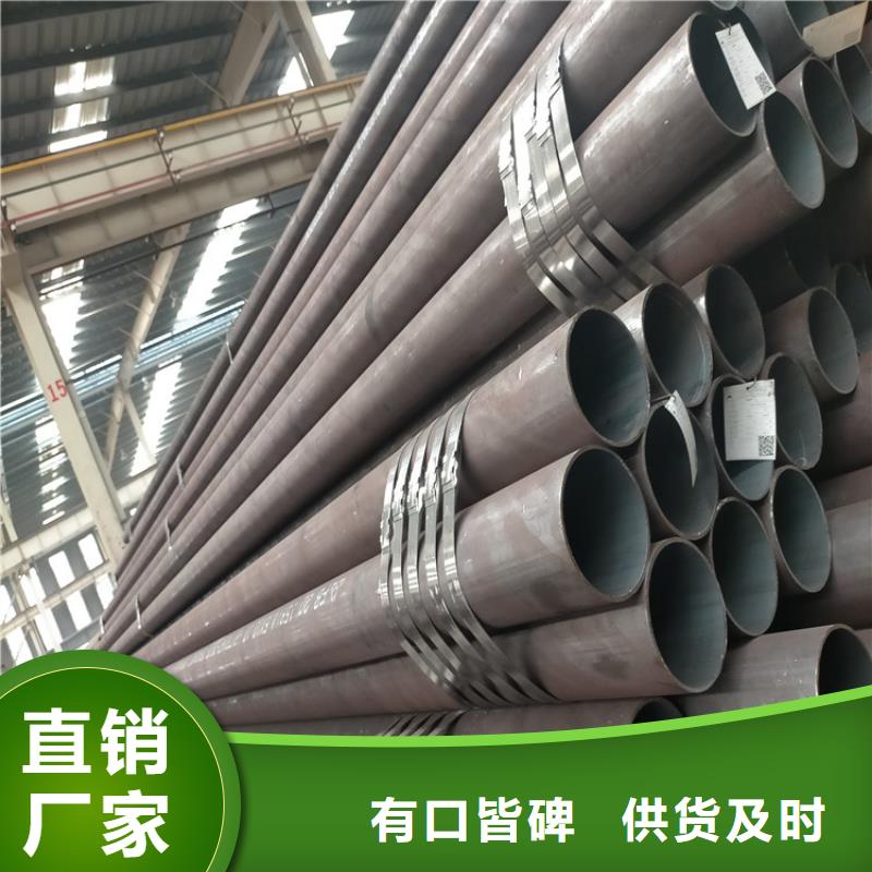 無縫鋼管16Mn合金鋼管質(zhì)量可靠
