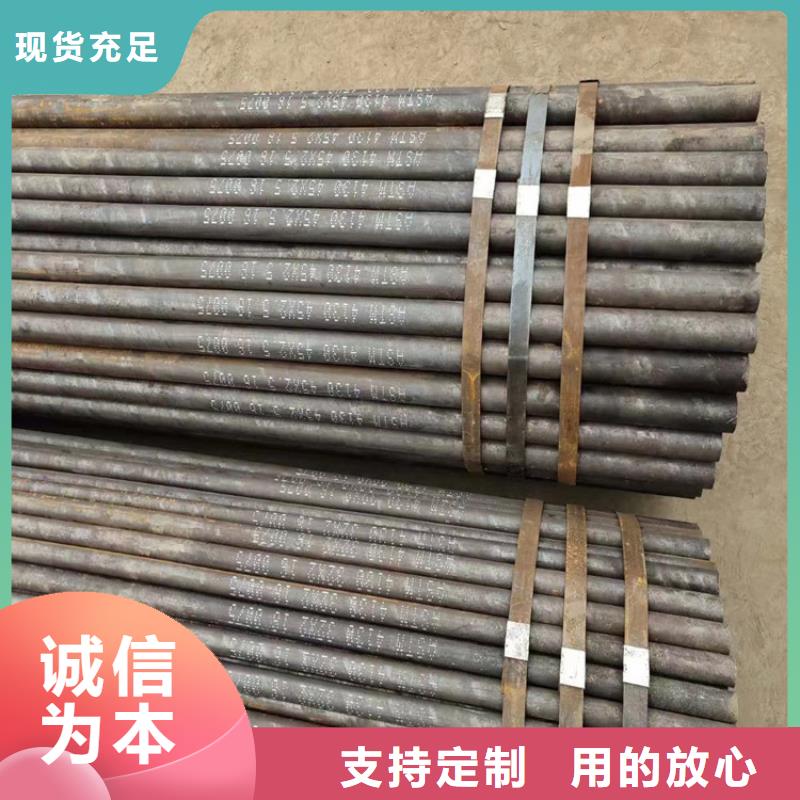 無(wú)縫鋼管-【合金鋼管】精選優(yōu)質(zhì)材料