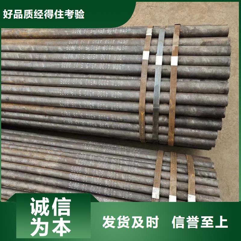 無縫鋼管真正的源頭廠家