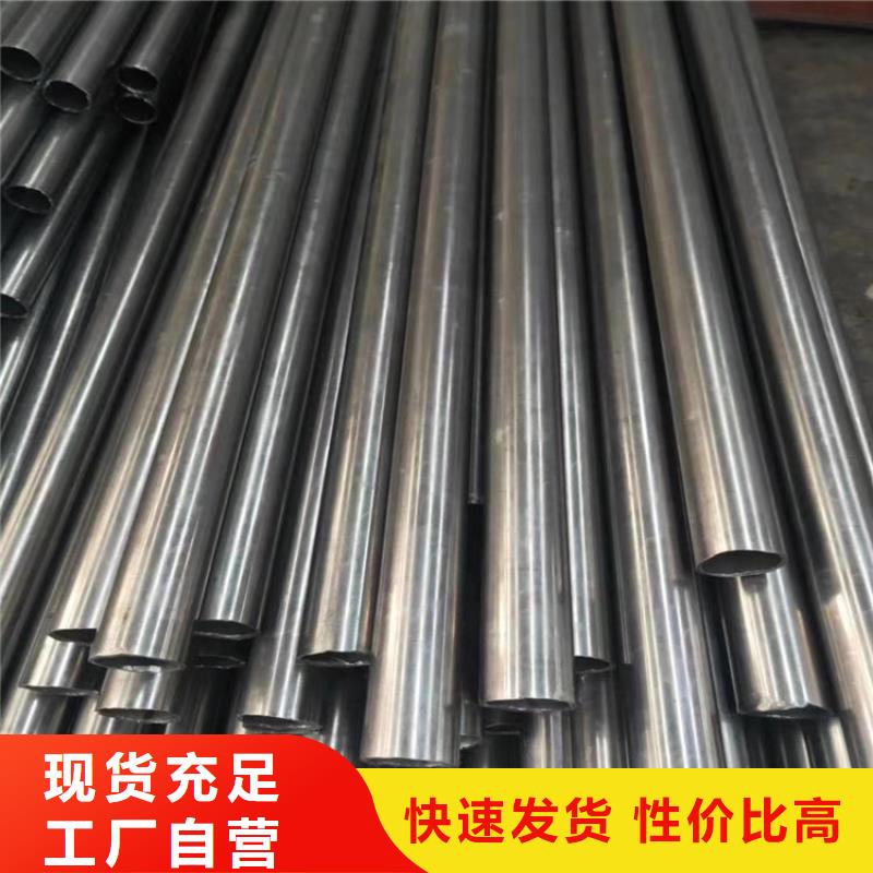 無(wú)縫鋼管-30CrMo合金鋼管專業(yè)生產(chǎn)N年