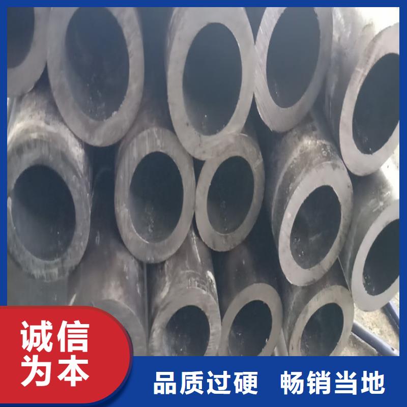 無縫鋼管軸承管滿足您多種采購需求
