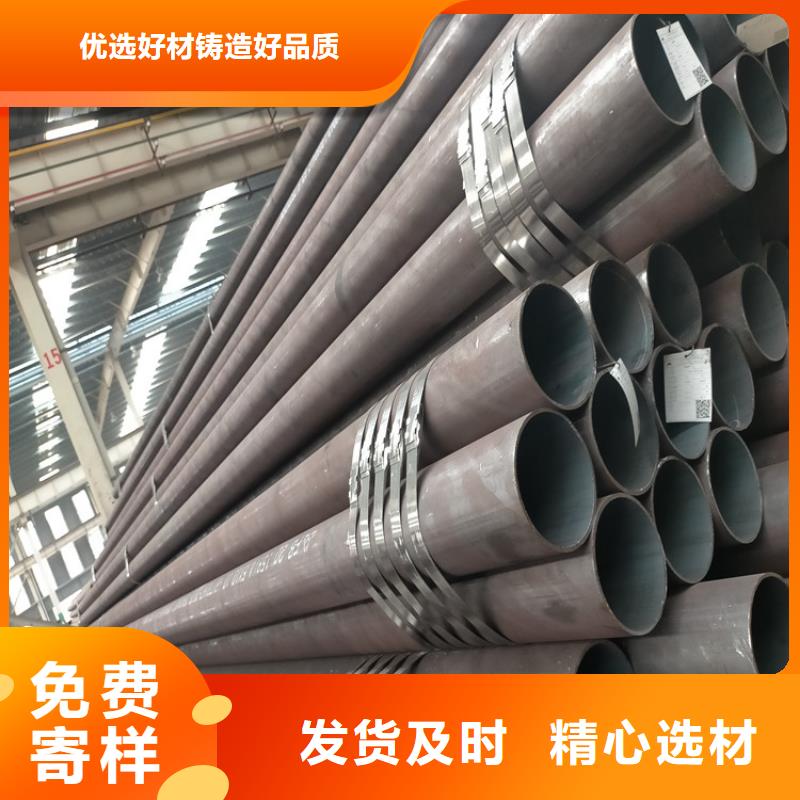无缝钢管方矩管价格实惠