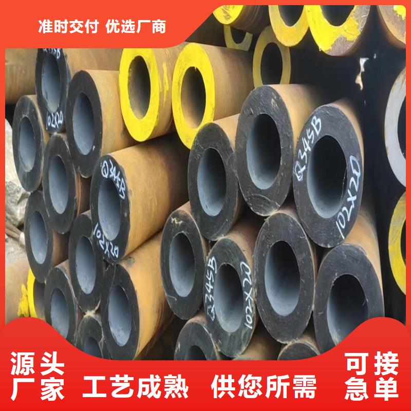 無縫鋼管異形方矩管嚴(yán)選好貨
