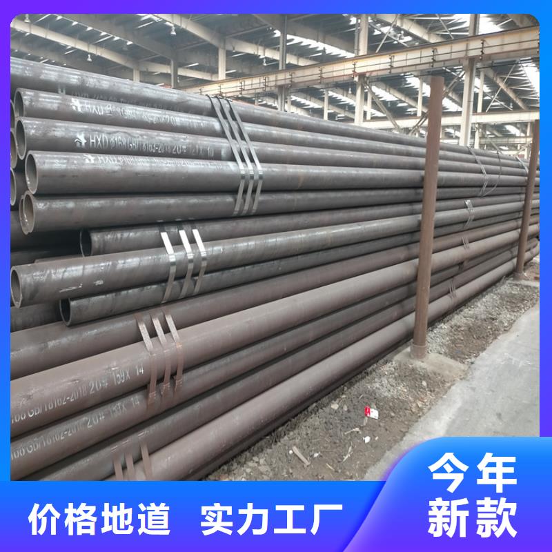 無縫鋼管異形方矩管嚴(yán)選好貨
