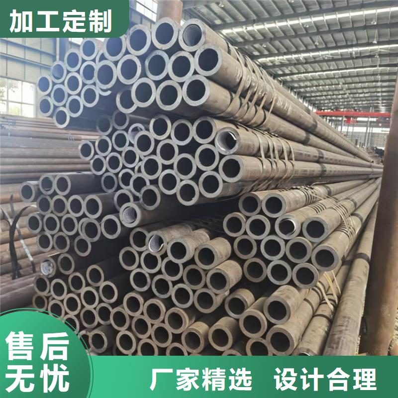 無縫鋼管廠家售后完善