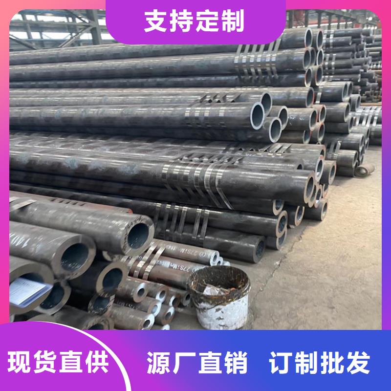 無縫鋼管42crmo厚壁無縫鋼管專注細節(jié)更放心