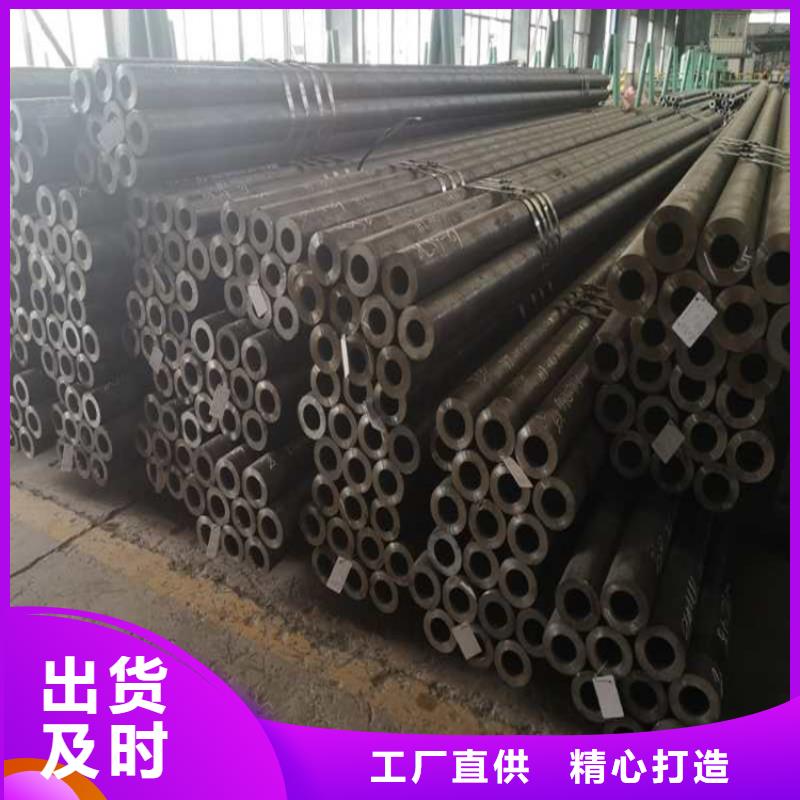 無縫鋼管-30CrMo合金鋼管專業(yè)生產(chǎn)N年