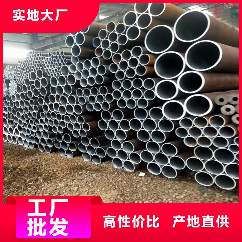 無縫鋼管精密鋼管誠信經(jīng)營質(zhì)量保證