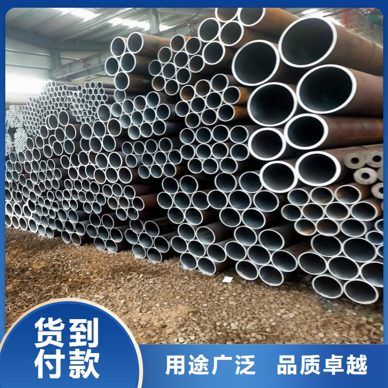 無縫鋼管20cr實(shí)體廠家