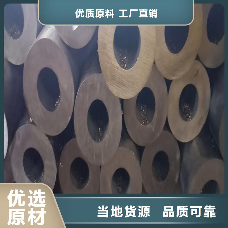 無縫鋼管廠家售后完善