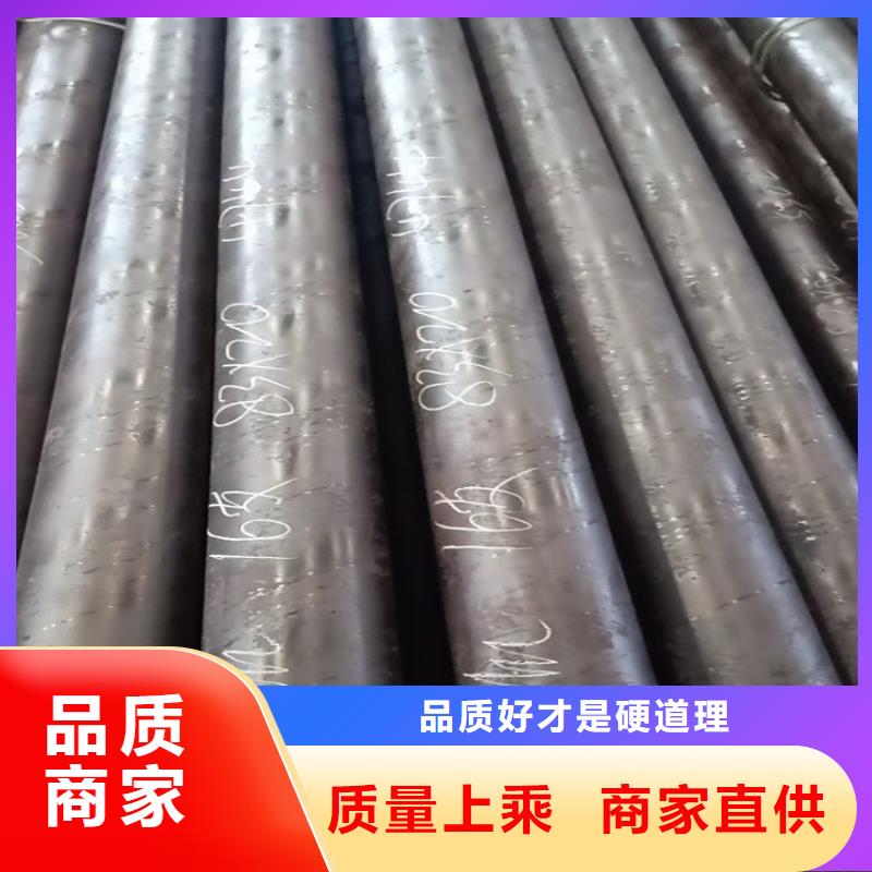 無(wú)縫鋼管發(fā)貨及時(shí)
