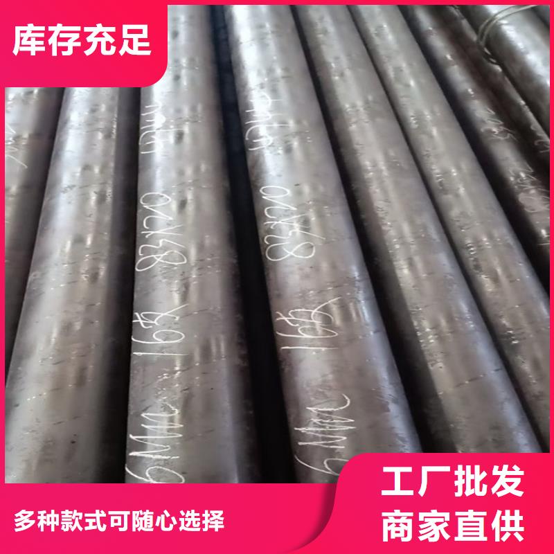 無(wú)縫鋼管發(fā)貨及時(shí)