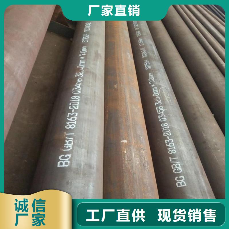 無(wú)縫鋼管發(fā)貨及時(shí)