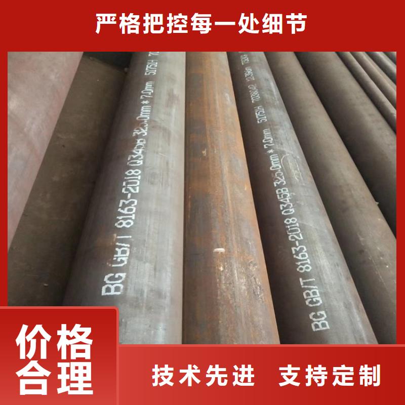 無縫鋼管廠家售后完善