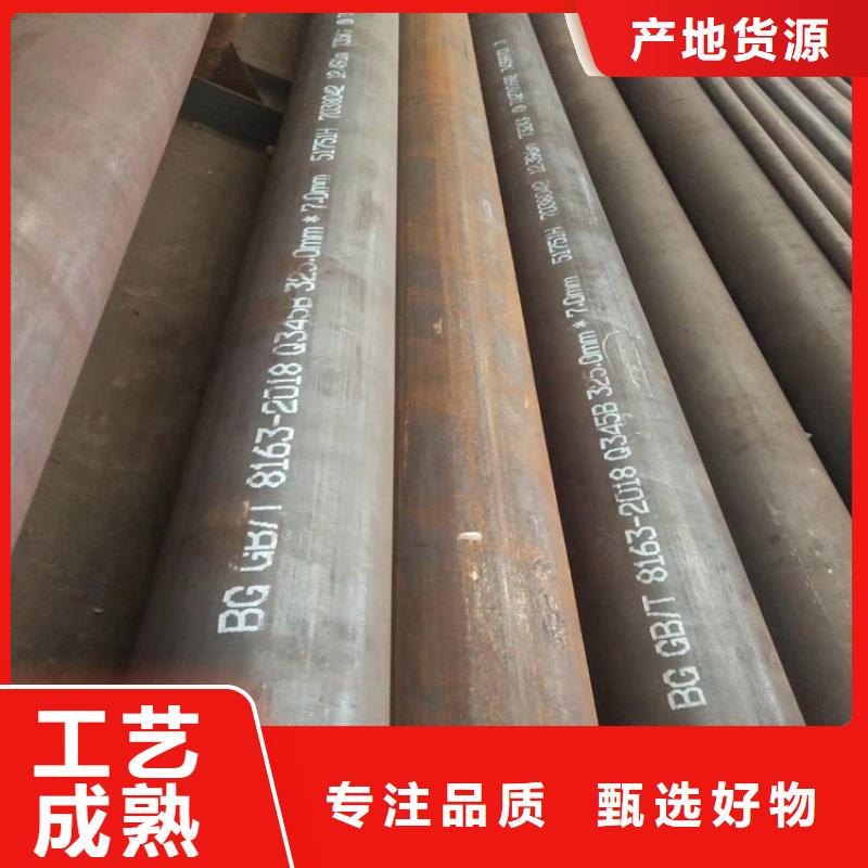 無縫鋼管軸承管滿足您多種采購需求