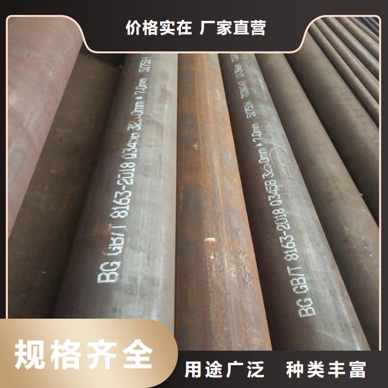 無縫鋼管異形方矩管嚴(yán)選好貨