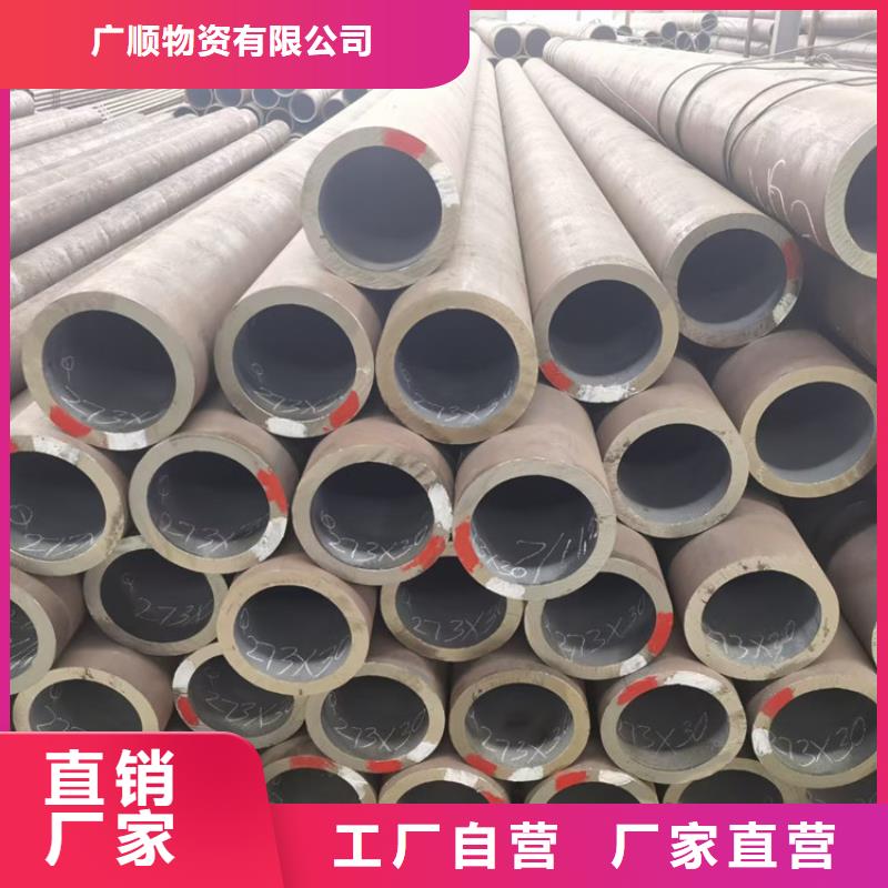 無縫鋼管軸承管滿足您多種采購需求
