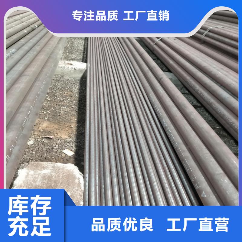無縫鋼管廠家售后完善
