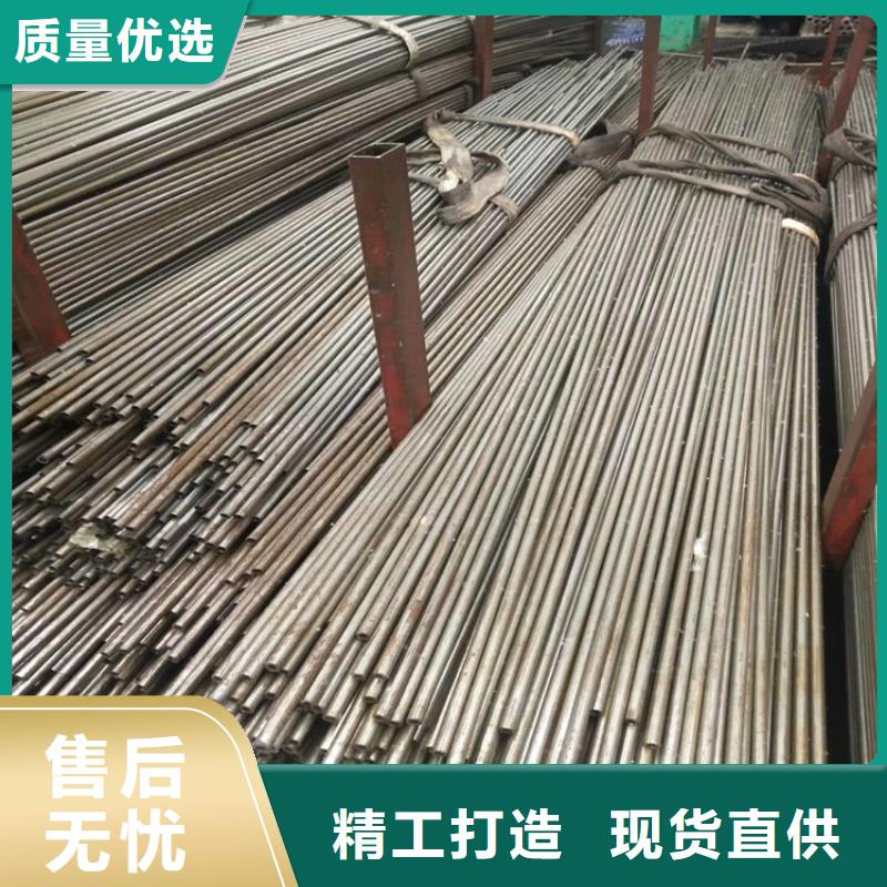 無縫鋼管精密鋼管誠信經(jīng)營質(zhì)量保證