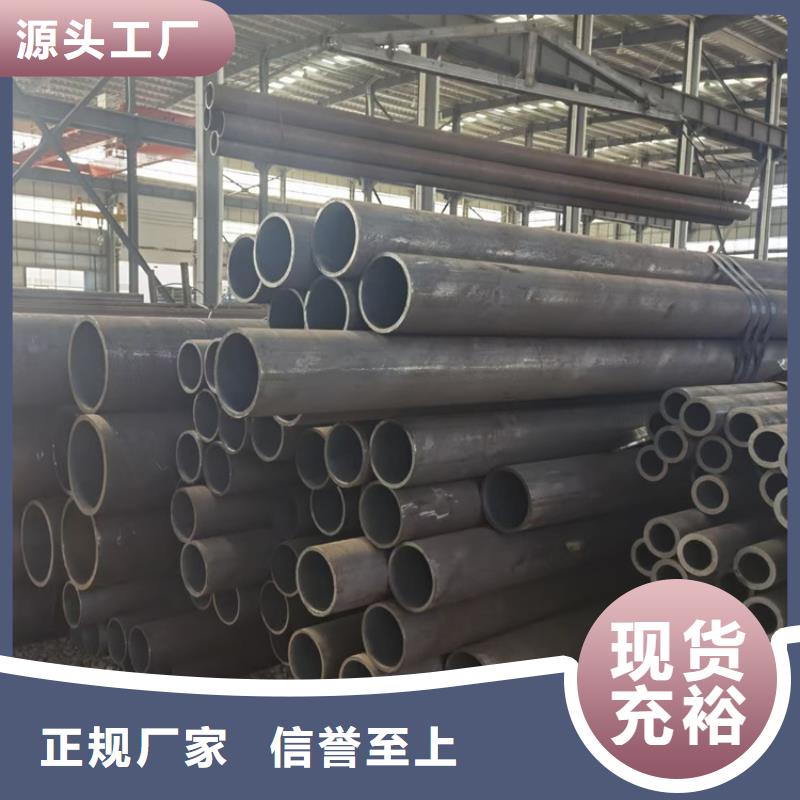 無縫鋼管廠家售后完善