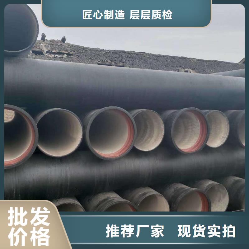 球墨鑄鐵管球墨鑄鐵井蓋多種規(guī)格供您選擇