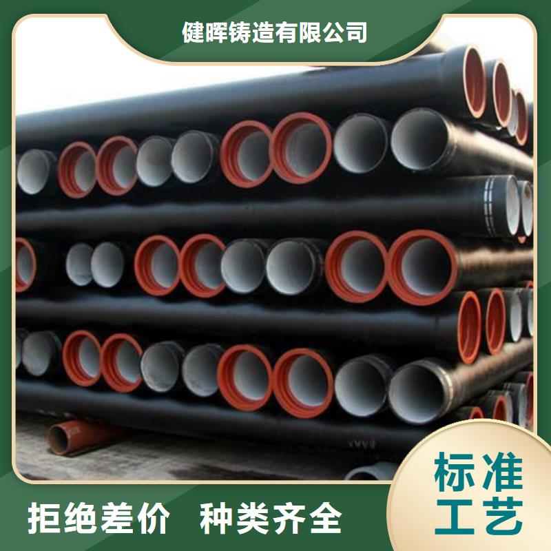 球墨鑄鐵管球墨鑄鐵井蓋用心做品質(zhì)