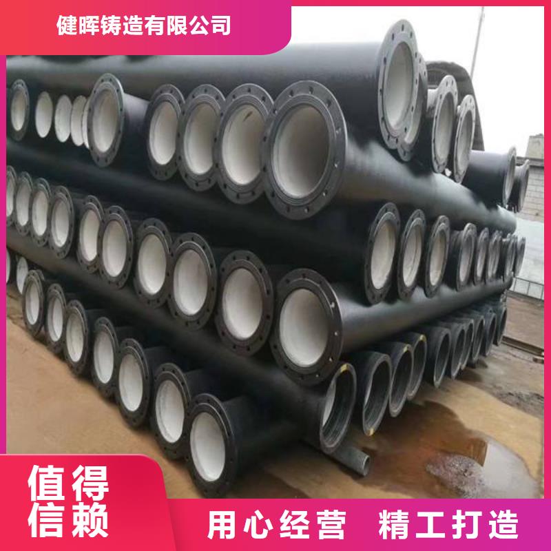球墨鑄鐵管球墨鑄鐵井蓋質(zhì)量上乘