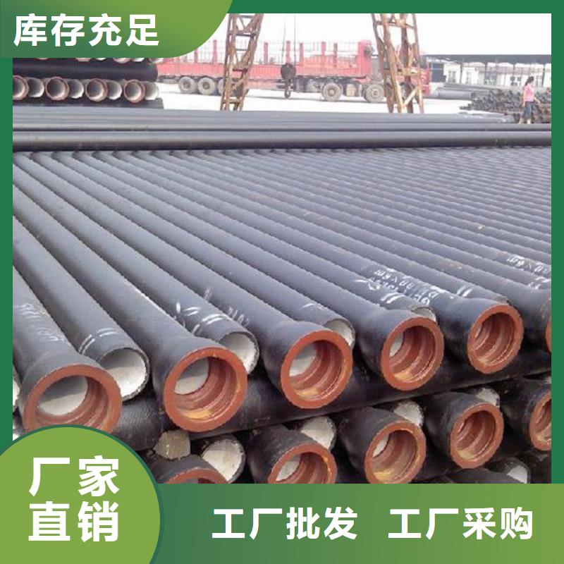 球墨鑄鐵管球墨鑄鐵井蓋精工細(xì)致打造