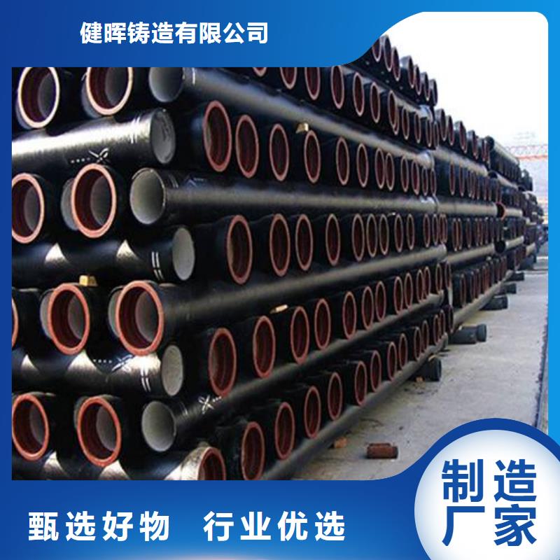 球墨鑄鐵管球墨鑄鐵井蓋精工細(xì)致打造