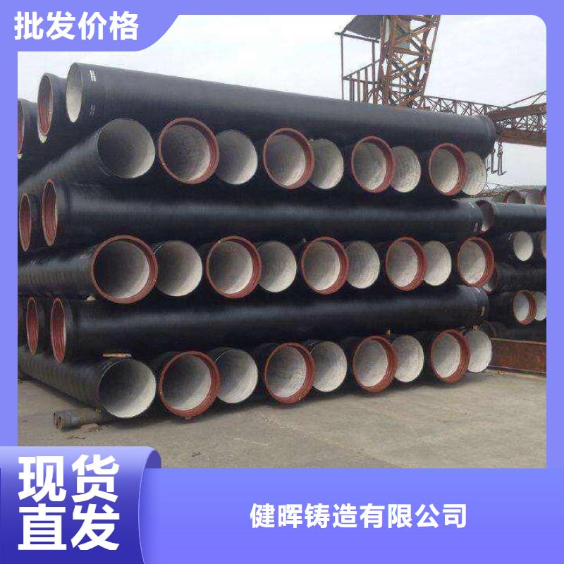 球墨鑄鐵管球墨鑄鐵井蓋精工細(xì)致打造
