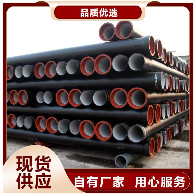 球墨鑄鐵管,球墨鑄鐵井蓋優(yōu)良材質(zhì)
