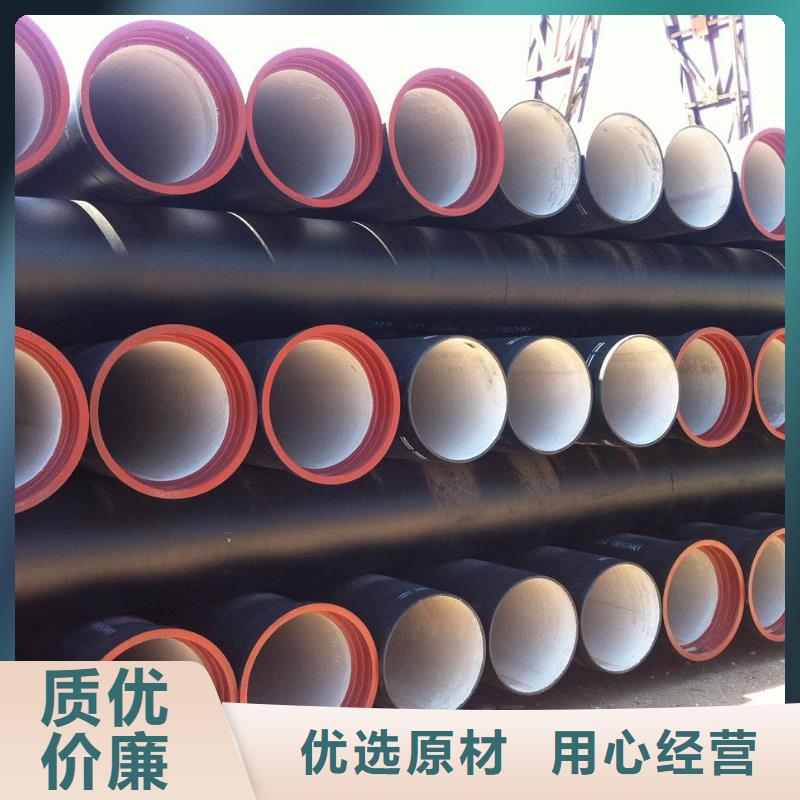 球墨鑄鐵管_【球墨鑄鐵井蓋】供應(yīng)采購
