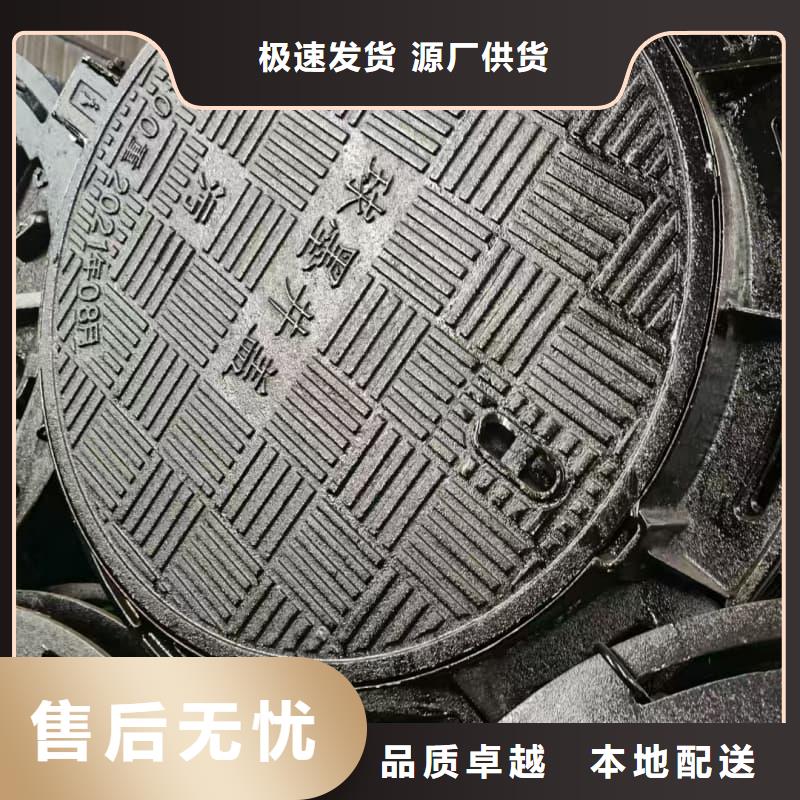 球墨铸铁井盖-一体式铸铁井盖多种场景适用