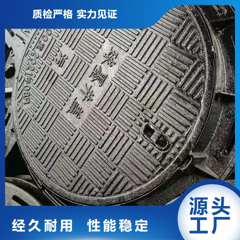 球墨铸铁井盖球墨三防井盖发货迅速