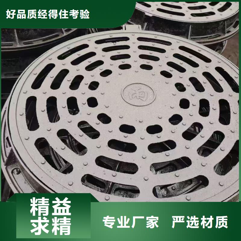 球墨铸铁井盖防沉降球墨铸铁井盖品质好才是硬道理