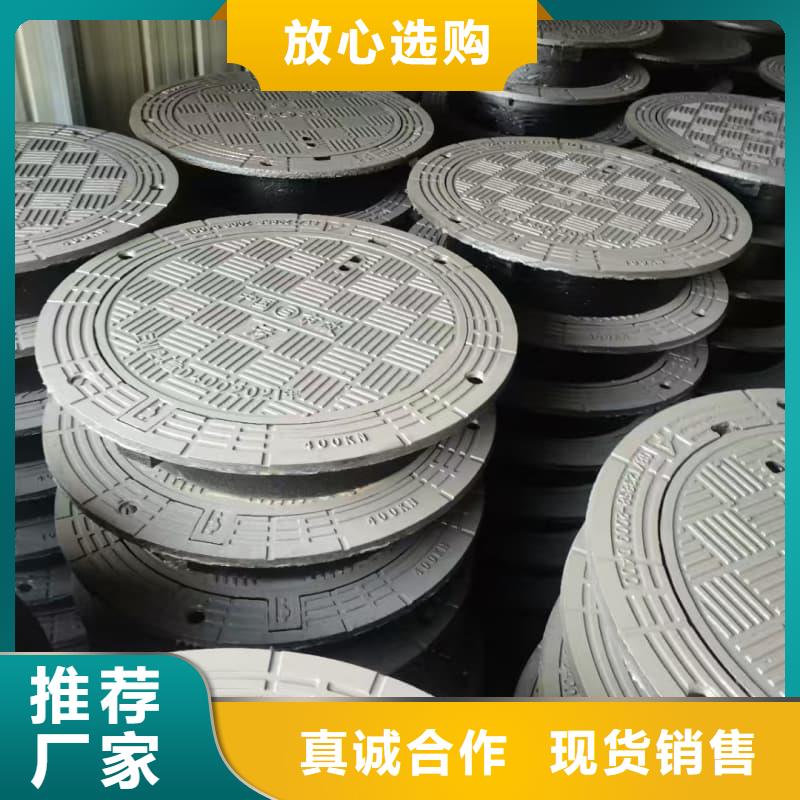 球墨铸铁井盖球墨铸铁重型井盖工厂自营