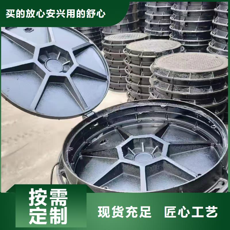 球墨铸铁井盖防沉降球墨铸铁井盖品质好才是硬道理