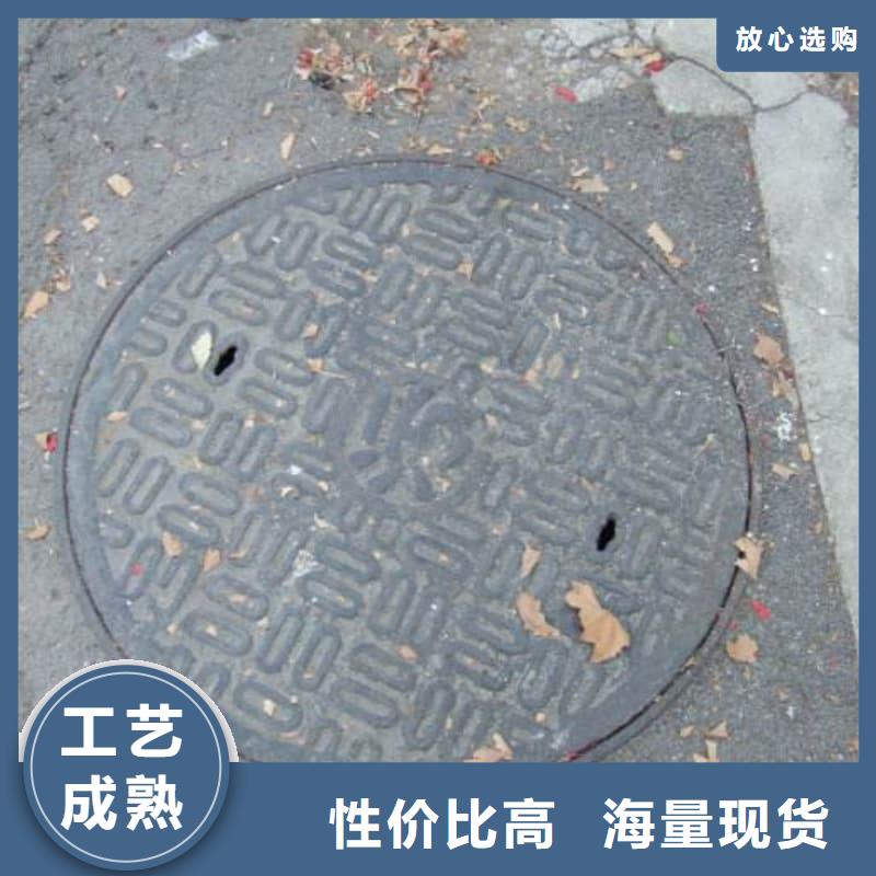 球墨铸铁井盖防沉降球墨铸铁井盖品质好才是硬道理
