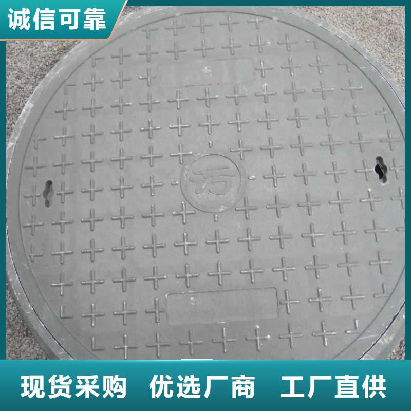球墨铸铁井盖防沉降球墨铸铁井盖品质好才是硬道理