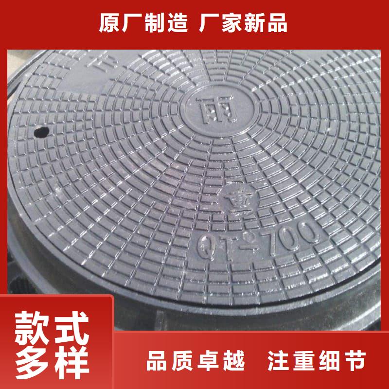 球墨铸铁井盖防沉降球墨铸铁井盖品质好才是硬道理