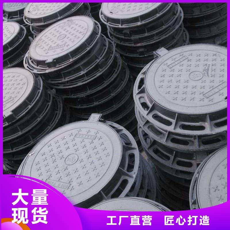 球墨铸铁井盖球墨铸铁重型井盖工厂自营
