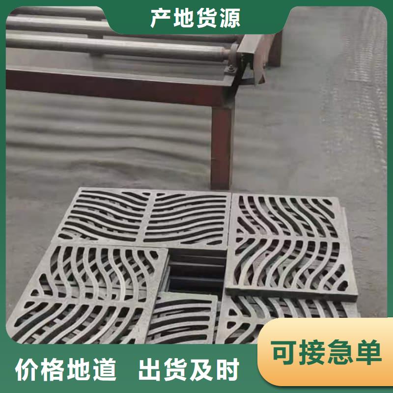 球墨铸铁篦子沟盖板300x500球墨铸铁篦子质量层层把关