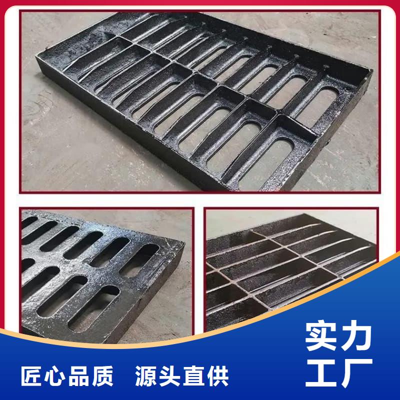 球墨铸铁篦子沟盖板300x500球墨铸铁篦子质量层层把关