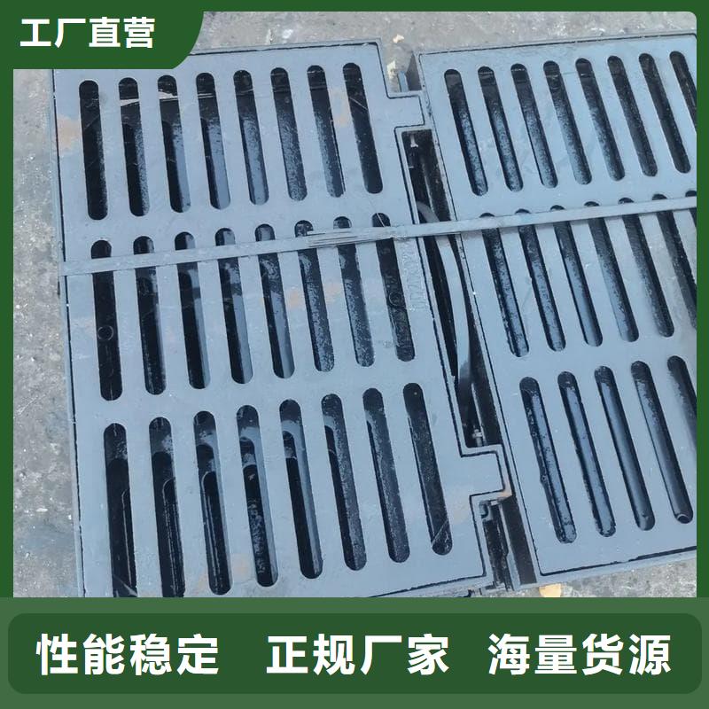 球墨铸铁篦子沟盖板300x500球墨铸铁篦子质量层层把关