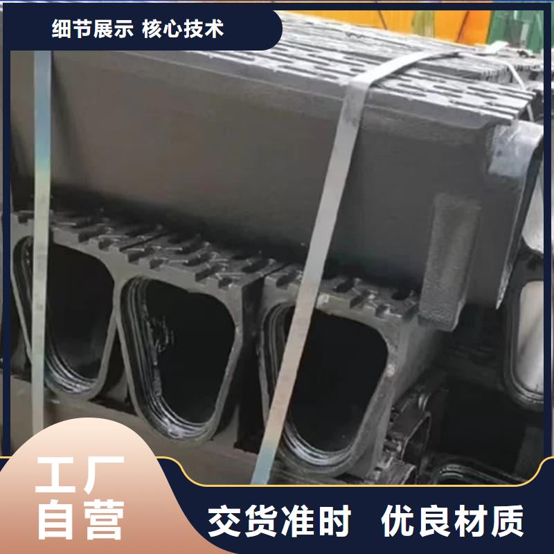铸铁一体式排水沟铸铁U型排水沟售后服务完善